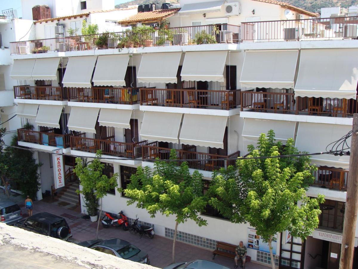 Kapolos Spa Hotel 루트라 에디프수 외부 사진